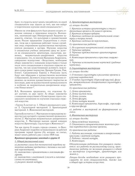 Ключевые достижения историко-филологического подхода в лингвистике и истории