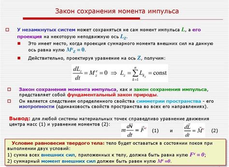 Ключевые моменты: влияние ошибок, примеры неправильных формул