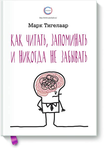 Ключевые моменты для запоминания