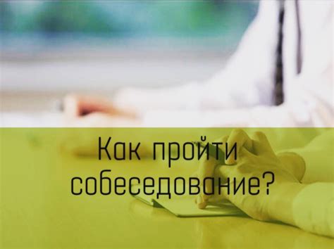 Ключевые моменты для успешного поиска половинки