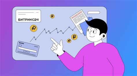 Ключевые моменты при интеграции платежной системы