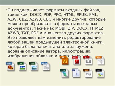 Ключевые моменты при создании файла для совместного редактирования