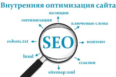 Ключевые навыки и методы, необходимые для оптимизации сайтов