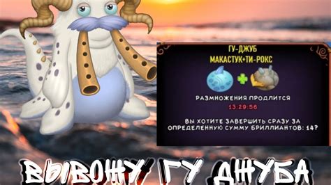 Ключевые особенности гу джуба: