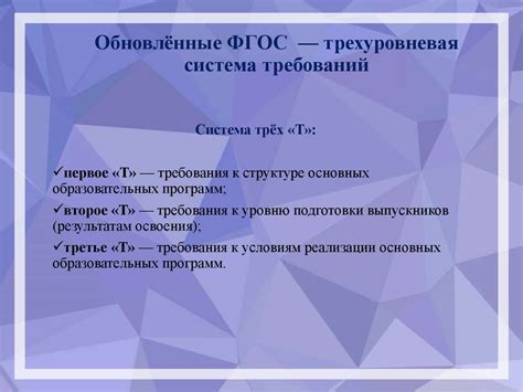 Ключевые особенности и функции