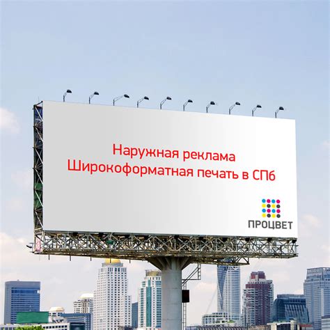 Ключевые особенности эффективной наружной рекламы