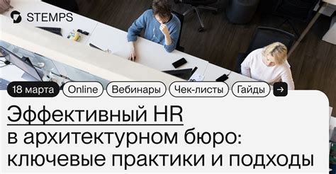 Ключевые практики для создания ведущих новостей