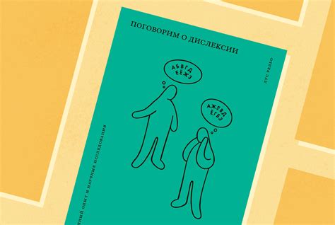Ключевые принципы счастливого существования