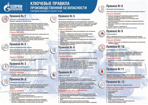 Ключевые факторы безопасности судов