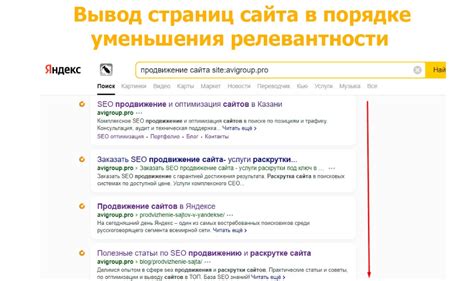 Ключевые факторы поиска Google: релевантность и авторитетность