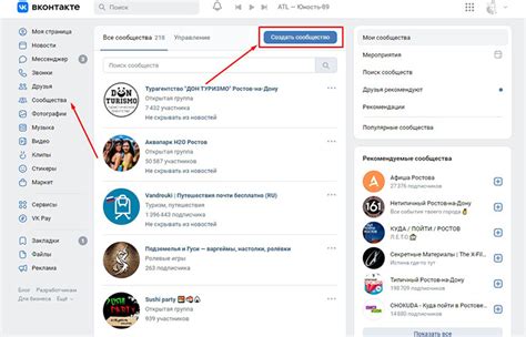 Ключевые факторы создания популярного сообщества ВКонтакте