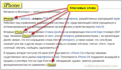 Ключевые фразы "Миссия выполнена" и "Mission accomplished"