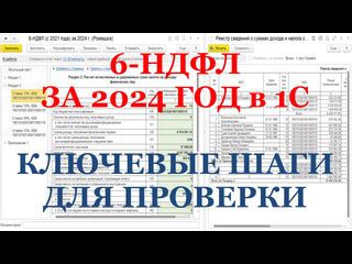 Ключевые шаги для проверки локальных файлов в КС