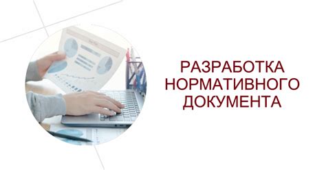 Ключевые шаги и рекомендации