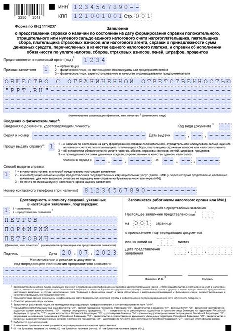 Ключевые этапы проверки состояния расчетов с бюджетом