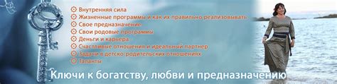 Ключи к счастью: техника "Я забываю, но не совсем"