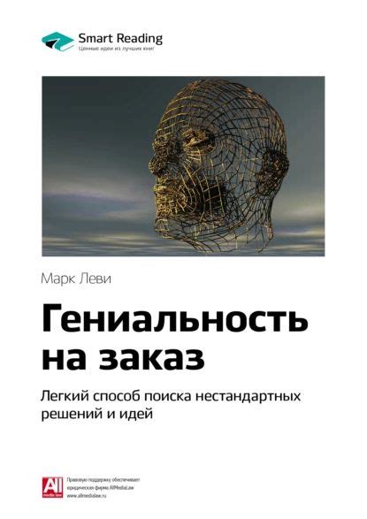 Книга и цитата: новый способ поиска