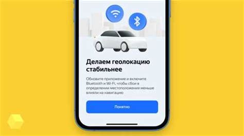 Кнопка Яндекс: новые возможности и особенности