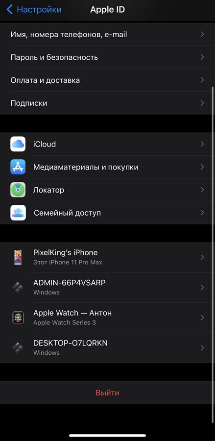 Кнопки сброса настроек