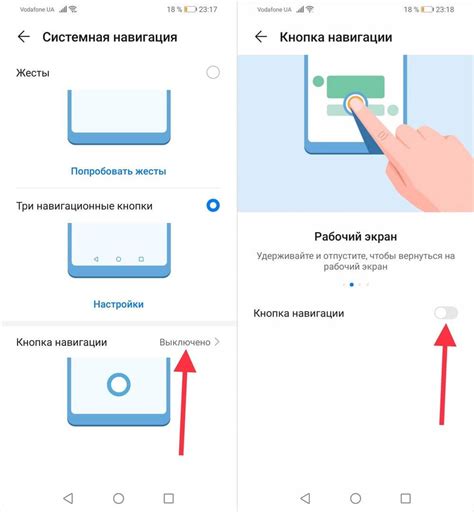 Кнопки-подсказки на Huawei: секреты использования