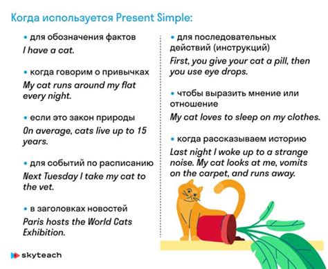 Когда использовать "едете"