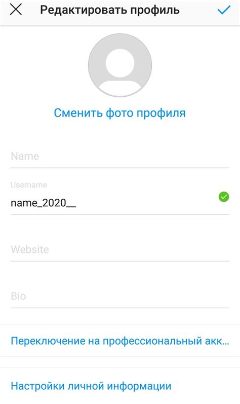 Когда можно менять имя: