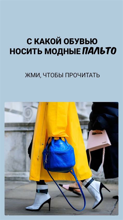Когда начать носить обувь и какие факторы учитывать