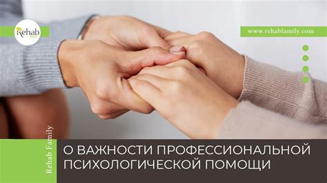 Когда необходимо обращаться за помощью