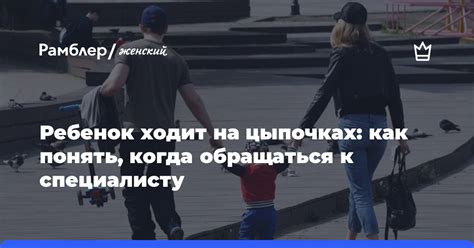 Когда обращаться к специалисту: критические ситуации