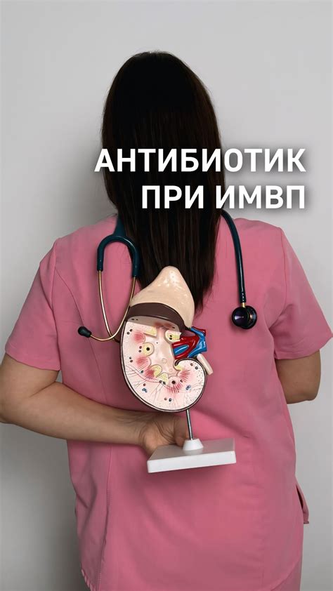 Когда следует избегать смены антибиотика