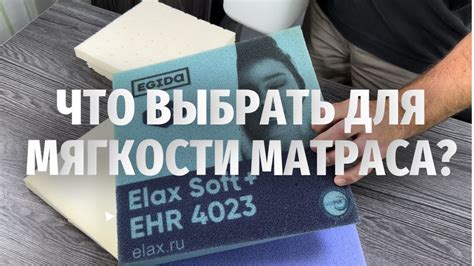 Когда следует обратиться к профессионалам для изменения мягкости матраса