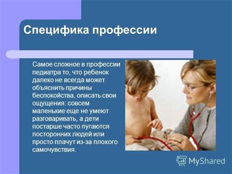 Когда следует обследовать ребенка на наличие хламидий