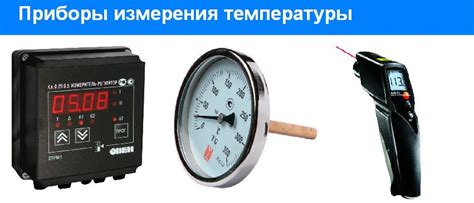 Когда следует применять кольпоскопию для измерения температуры