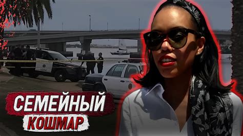 Когда страсть превращается в ужас