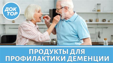Когнитивный поведенческий тренинг и его роль в защите от деменции