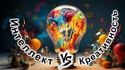 Когтевран: ум, креативность, интеллект