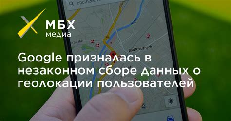 Кодирование получаемых данных о геолокации