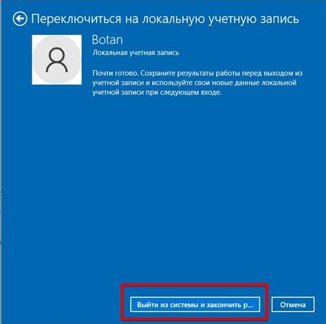 Код восстановления Microsoft: восстановление доступа к учетной записи быстро и легко