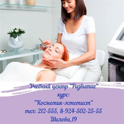 Кожа лица - визитная карточка каждого человека