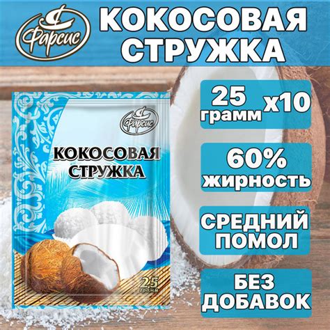 Кокосовая стружка с шоколадом: рецепты десертов