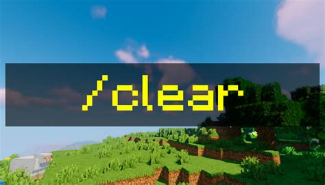 Команда clear