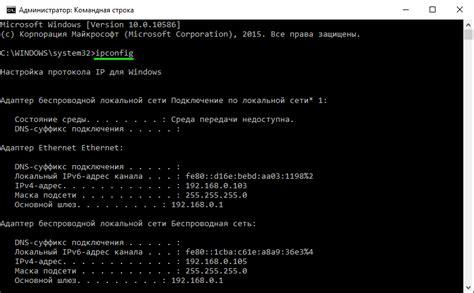 Команда cmd для узнавания IP адреса компьютера