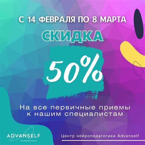 Комбинирование стихийных атак для достижения максимального эффекта