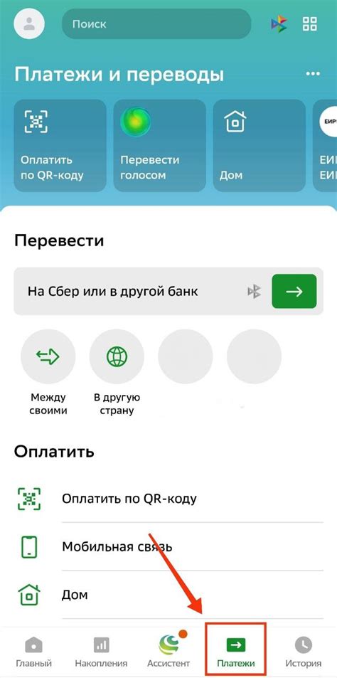 Комиссия за перевод денег по номеру телефона
