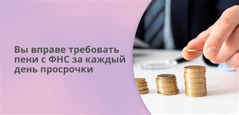 Комиссия и сроки перевода