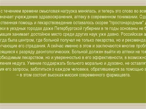 Коммуникация и смысловая нагрузка