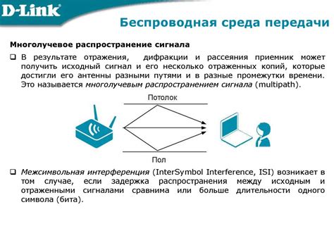 Коммутация и передача данных