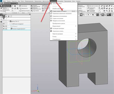 Компас 3D: начинаем создавать чертеж