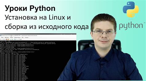 Компиляция и установка pycrypto