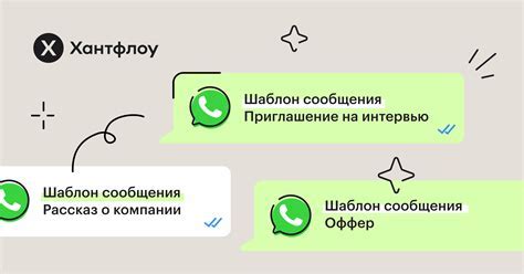 Комплексный способ сохранения сообщений в WhatsApp